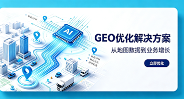 孝感谷歌GEO优化